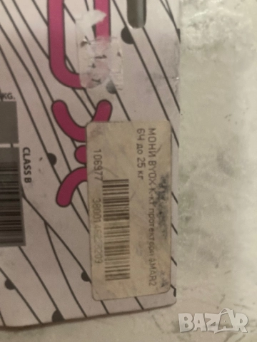 Ролери 30-32 +предпазен комлект, снимка 4 - Ролери, кънки - 52349305