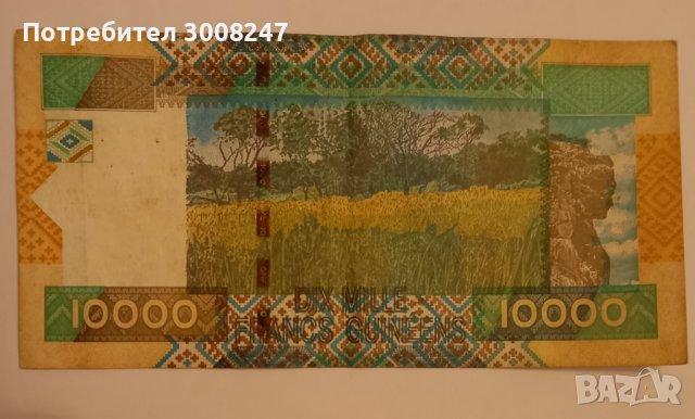 10 000 франка 2007 Гвинея, снимка 2 - Нумизматика и бонистика - 38529276