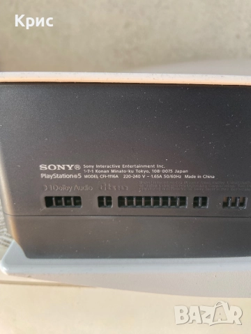 Конзола PS5 Disc Edition 825GB White, снимка 8 - PlayStation конзоли - 52856743