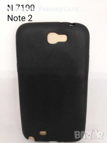 ПРОМО! Силиконов гръб Калъф Кейс за Самсунг Samsung Galaxy N7100 Note 2, снимка 1