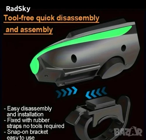 Фар за колело с клаксон, зарежда се от слънцето, свети силно, свири още по-силно и плаши котките, снимка 9 - Велосипеди - 51089502