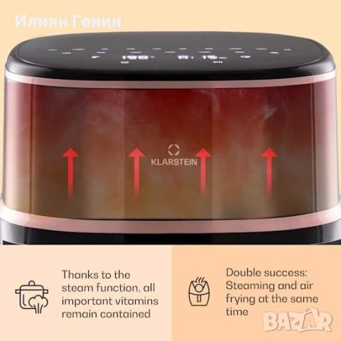 Фритюрник с горещ въздух, снимка 4 - Фритюрници - 44139136