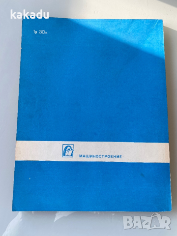 Стар каталог детайлей ВАЗ 2121, (Лада Нива) , снимка 2 - Специализирана литература - 44910236