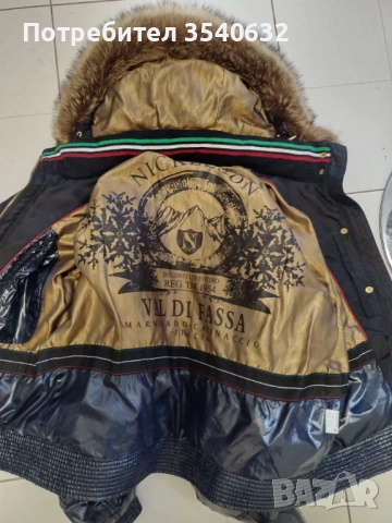 Nickelson яке, снимка 2 - Якета - 53177876