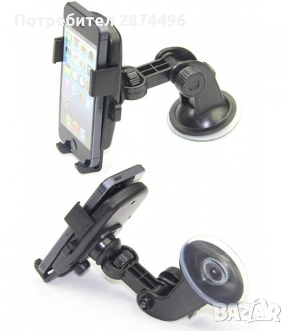 2868 Вакуумна поставка за телефон, снимка 10 - Аксесоари и консумативи - 34581316