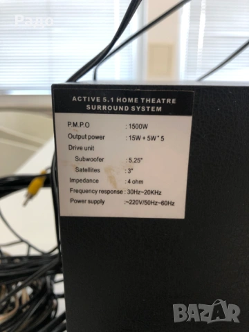 LUXEON 5.1 тонколони, снимка 4 - Тонколони - 53521060