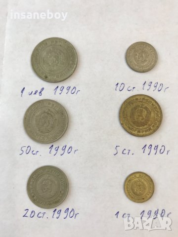 Стари антични монети, снимка 7 - Нумизматика и бонистика - 35565484