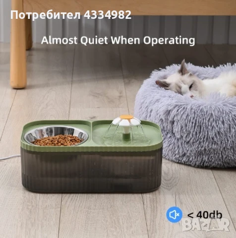 Автоматичен фонтан и купа за храна за домашни 2в1 USB LY-429-Green Автоматичен фонтан за котки, снимка 2 - Други стоки за животни - 51138769