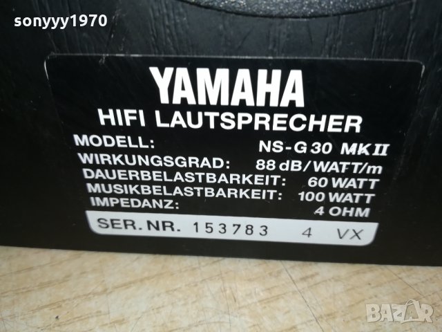 YAMAHA SPEAKER SYSTEM FROM GERMANY 2710211736, снимка 4 - Тонколони - 34603041