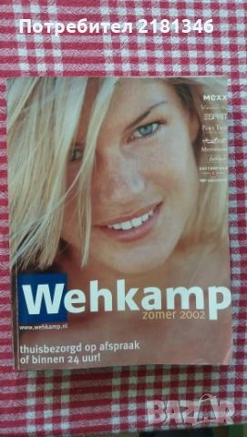 Списание Wehkamp, снимка 1 - Списания и комикси - 26826260