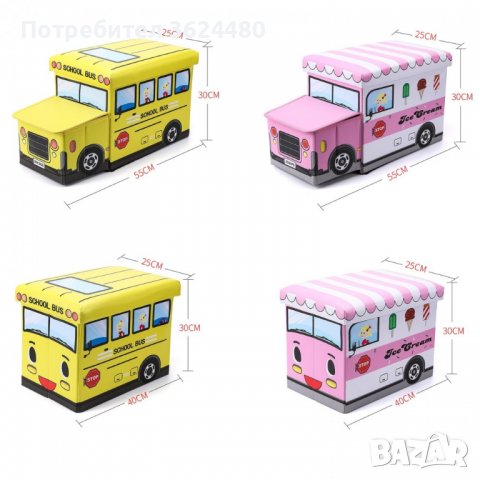 Кош за играчки - сгъваема кутия табуретка, снимка 10 - Други - 39994704