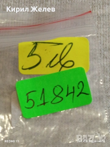 Винтидж електтронен часовник ASAHI дамски за КОЛЕКЦИОНЕРИ 51842, снимка 7 - Дамски - 53484393