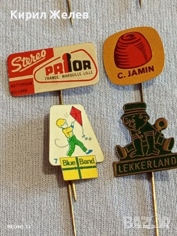 Лот рекламни значки 20 броя стари редки за КОЛЕКЦИЯ ДЕКОРАЦИЯ 50342, снимка 10 - Колекции - 52212469