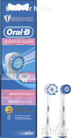 Oral-B 1x Sensitive Clean & 1x Sensi Ultrathin резервни глави