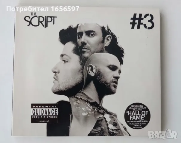 Benjamin Richter, Pur, The Script, Teitur, S Club 7, снимка 2 - CD дискове - 48462717