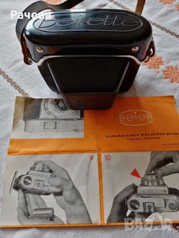 Стар немски фотоапарат BEIRETTE, снимка 7 - Антикварни и старинни предмети - 33058695