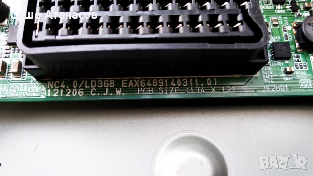 LG 42LN5400 със счупена матрица ,LGP42-13PL1 ,EAX64891403(1.0) ,6870C-0452A ,LC420DUE (SF)(R3), снимка 10 - Части и Платки - 26795457