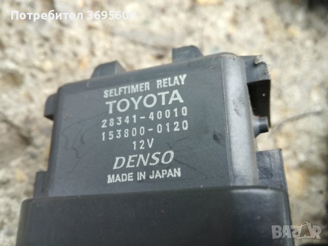 Тойота Айго Ситроен Ц1 Пежо 107 Toyota Aygo 1.0 модул компютър реле бензинова помпа, снимка 4 - Части - 40425389