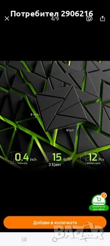 Стенни панели самозалепващи се, снимка 3 - Други стоки за дома - 46630619