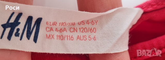 Коледна блуза , снимка 3 - Детски Блузи и туники - 37634345