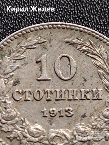 МОНЕТА 10 стотинки 1913г. ЦАРСТВО БЪЛГАРИЯ УНИКАТ ПЕРФЕКТНО СЪСТОЯНИЕ ЗА КОЛЕКЦИОНЕРИ 36096, снимка 3 - Нумизматика и бонистика - 39370761