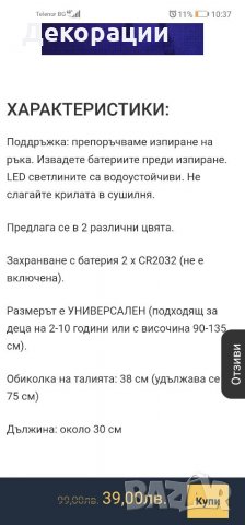 Промоция!Нова детска светеща розова туту пола, снимка 3 - Детски рокли и поли - 35122055