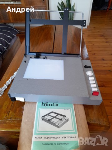 Стар уред за рамкиране на снимки Рось, снимка 6 - Други ценни предмети - 37961391