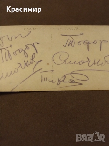 пощенска Картичка Ретро Варна , снимка 3 - Филателия - 52485801