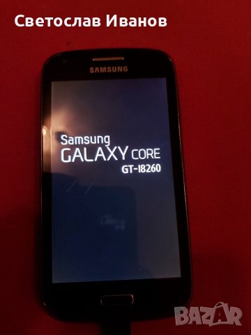 Samsung Galaxy Core I8260, снимка 5 - Samsung - 37982148