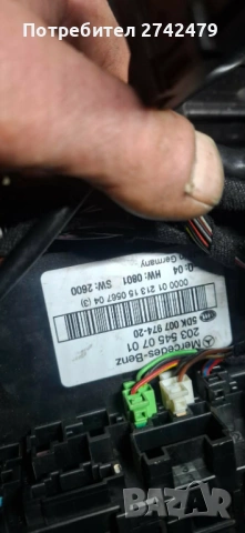 Части за мерцедес 