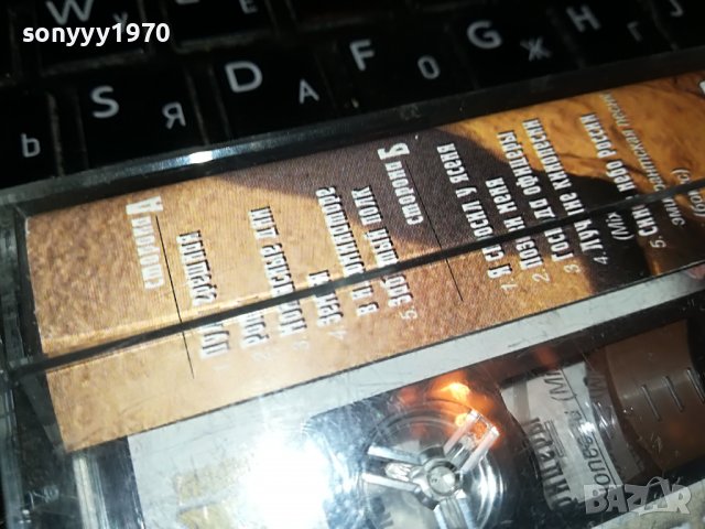 РОТА 2 РУСКИ ПЕСНИ-КАСЕТА 3108221912, снимка 11 - Аудио касети - 37860340