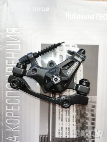 Задна капла 26, Спирачен апарат Tektro Dual, венец: Shimano Megarange 7 sp, снимка 5 - Части за велосипеди - 38244450