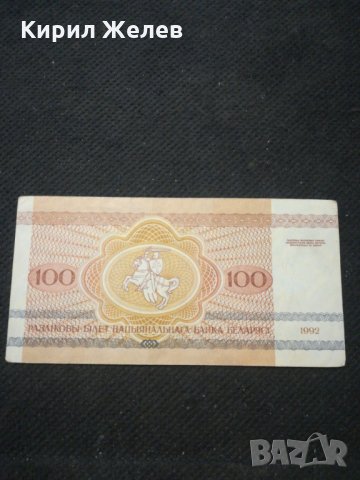 Банкнота Беларус - 10506, снимка 4 - Нумизматика и бонистика - 27572331