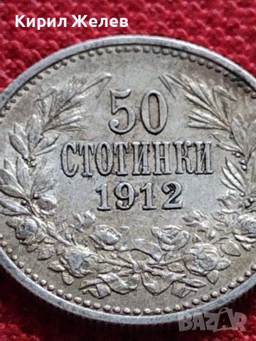 СРЕБЪРНА МОНЕТА 50 стотинки 1912г. ФЕРДИНАНД първи Цар на Българите за КОЛЕКЦИЯ 33688, снимка 2 - Нумизматика и бонистика - 38663526