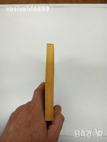 Мелерш - Фицрой, капитанът на Бийгъл , снимка 6 - Художествена литература - 43672656