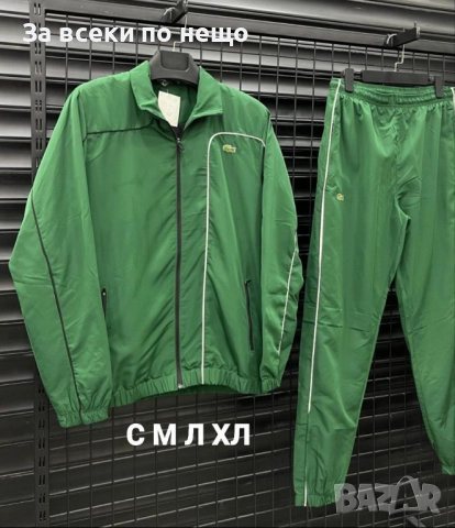 Lacoste Мъжки Зелен Шушляков Спортен Комплект🔝Мъжки Шушляков Спортен Екип Лакост Код S175