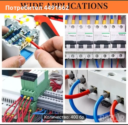 Кабелни обувки/конектори за кримпване, снимка 8 - Друга електроника - 50529964