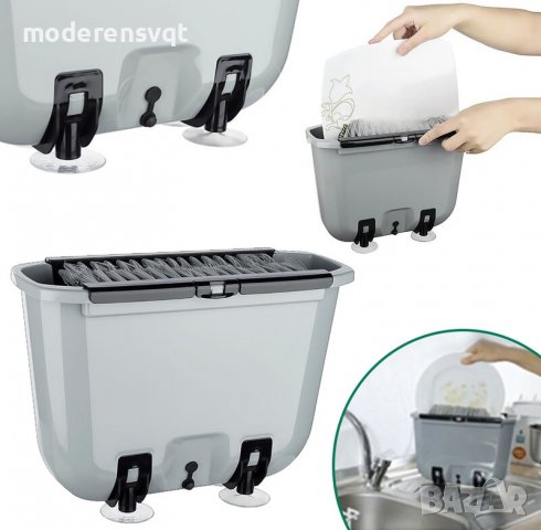 Уред за миене на чинии и прибори, снимка 1 - Органайзери - 38187100
