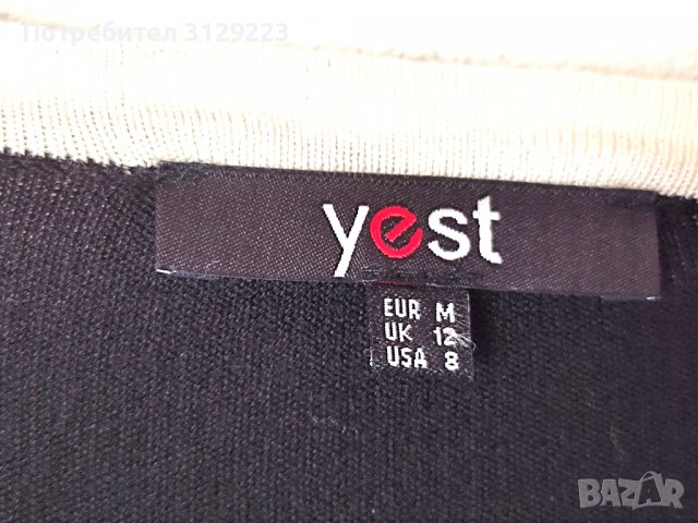 Yest dress/cardigan M, снимка 5 - Рокли - 38093134