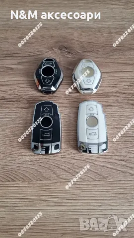 Силиконови кейсове за ключ на БМВ/BMW Ромбоид и Правоъгълен 