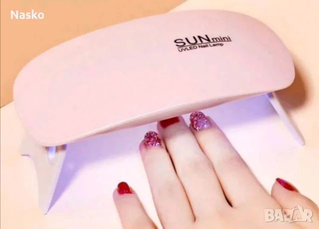 Мини преносима лампа за гел лак