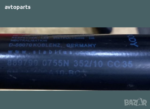 Range rover sport 2012година Амортисьори багажник, снимка 3 - Части - 40401392