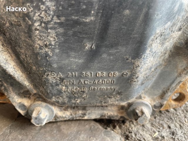 Диферeнциал Mercedes W211 350 4x4 7g tronic седан facelift, снимка 5 - Части - 43940700