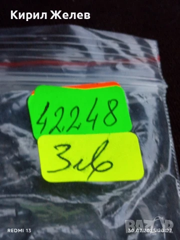 Метална количка много красива перфектно състояние за КОЛЕКЦИЯ ДЕКОРАЦИЯ 42248, снимка 8 - Колекции - 51196537