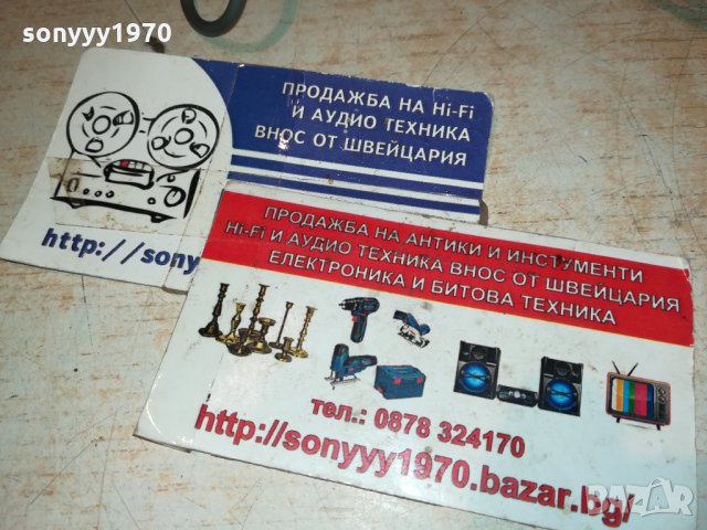 JBL-АКТИВНИ КОЛОНКИ 19СМ 1211212043, снимка 11 - Слушалки и портативни колонки - 34786487