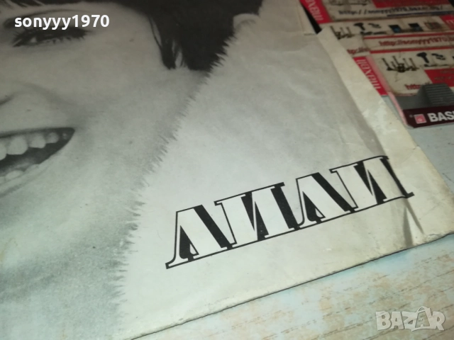 КАМИНО 0211251933, снимка 7 - Грамофонни плочи - 52266752