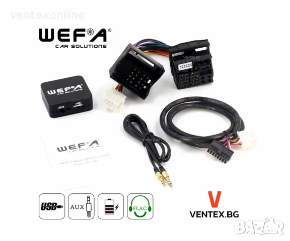 WEFA чейнджър за BMW E38, E39, X3, X5, Z4, Z8 с USB и AUX за музика