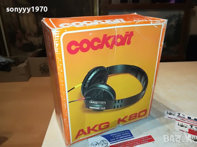 AKG K80 COCKPIT-HEADPHONES MADE IN AUSTRIA M2705231952, снимка 1 - Слушалки и портативни колонки - 40844089