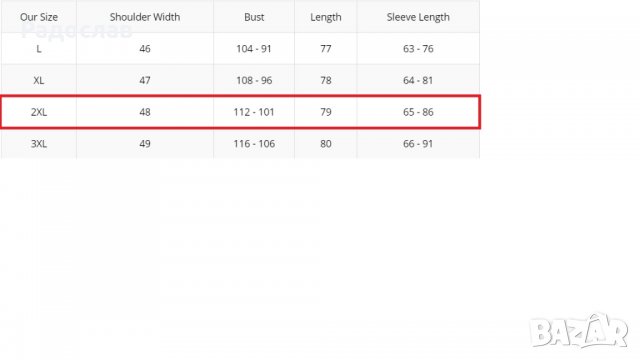 Мъжко зимно кожено яке - размер М, снимка 2 - Якета - 23852831
