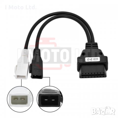 Кабел / Преходник за Audi 2+2 Pin / 2+2 пин за Delphi, Autocом и т.н.